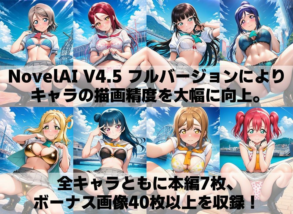 スクールアイドル下着チェックV4.5【A○○urs編】 サンプル画像4