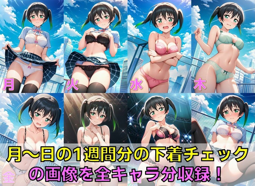 スクールアイドル下着チェックV4.5【各グループ補完編】 サンプル画像3