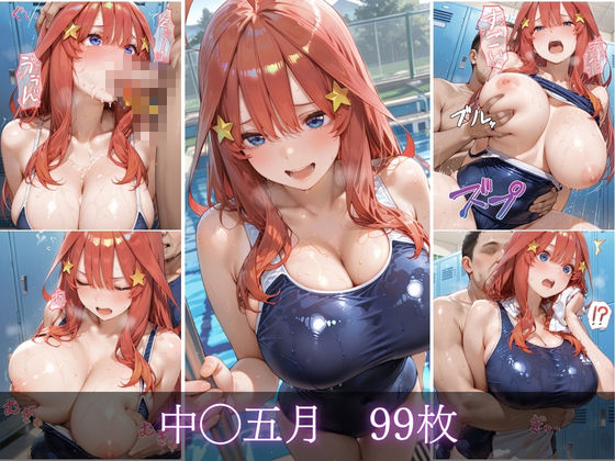 スク水課外授業vol.2 サンプル画像5