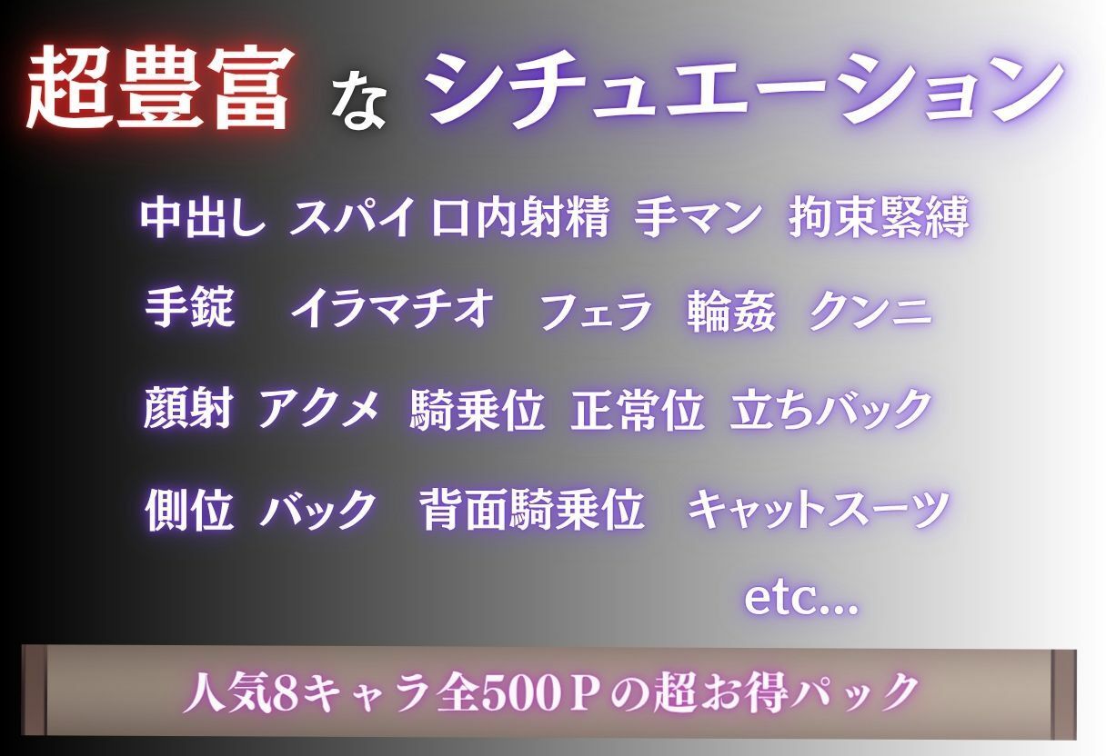 スパイ巨乳を捕らえて黒いキャットスーツのまま犯した話 Vol.1 サンプル画像10