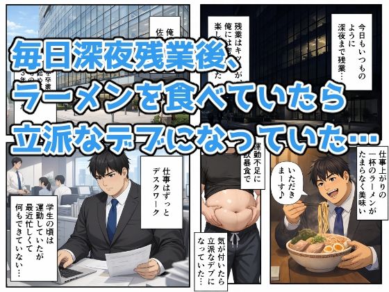 スポーツジムで汗と欲望のエッチな個人指導 サンプル画像1