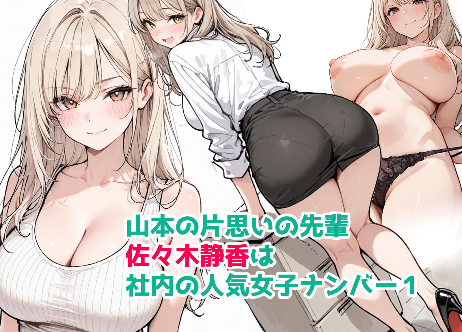 スマホのオマンコガチャ回したら人妻が当たった2 サンプル画像2