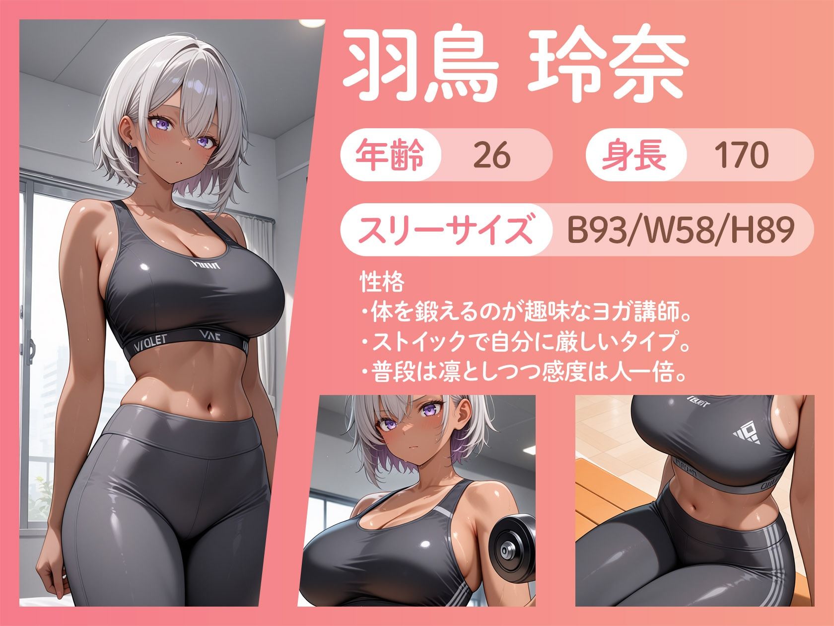 スワイプひとつで、堕ちていく サンプル画像4