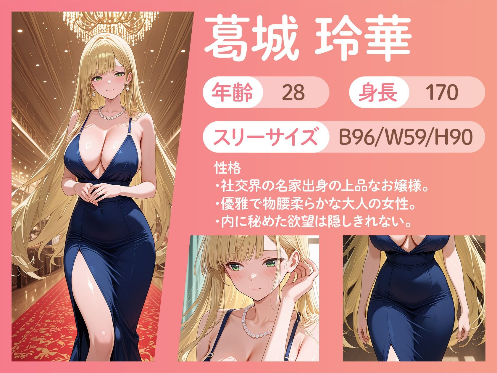 スワイプひとつで、堕ちていく サンプル画像5