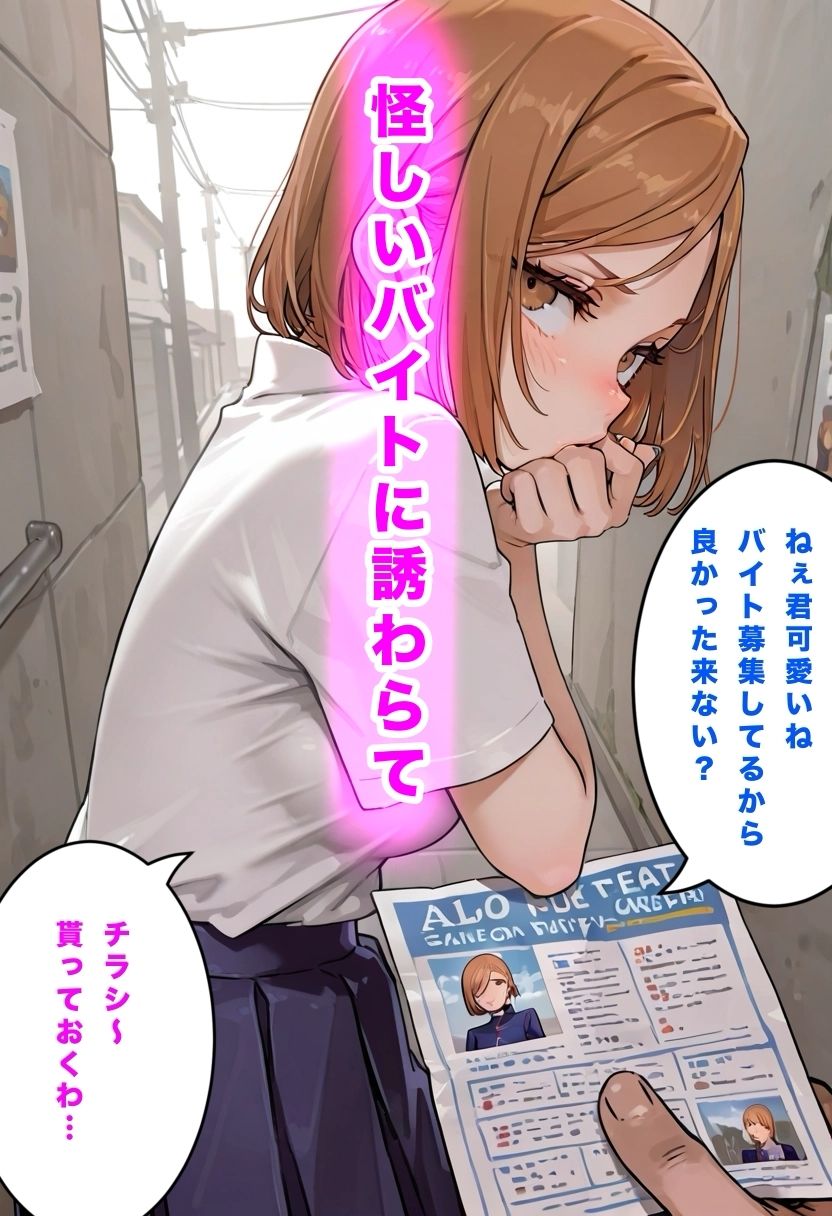 ズルムケトマト サンプル画像1