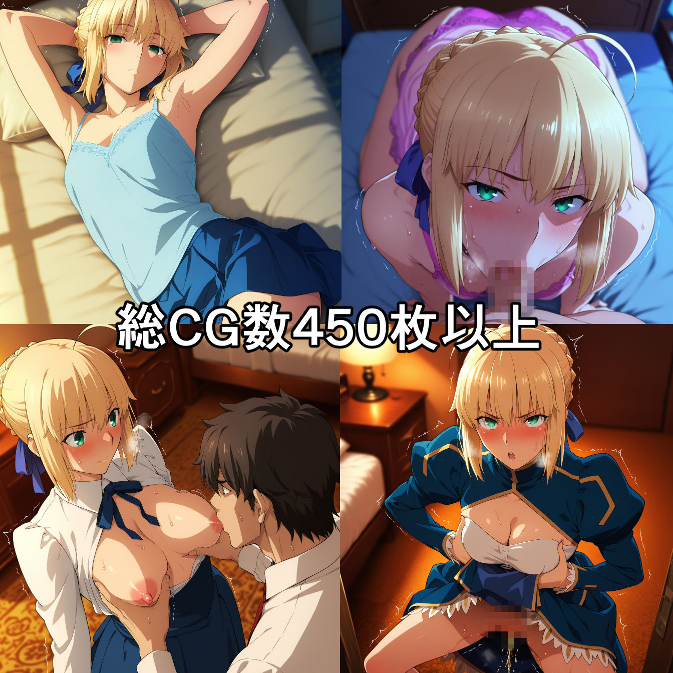 セ〇バー NTR CG集 サンプル画像1