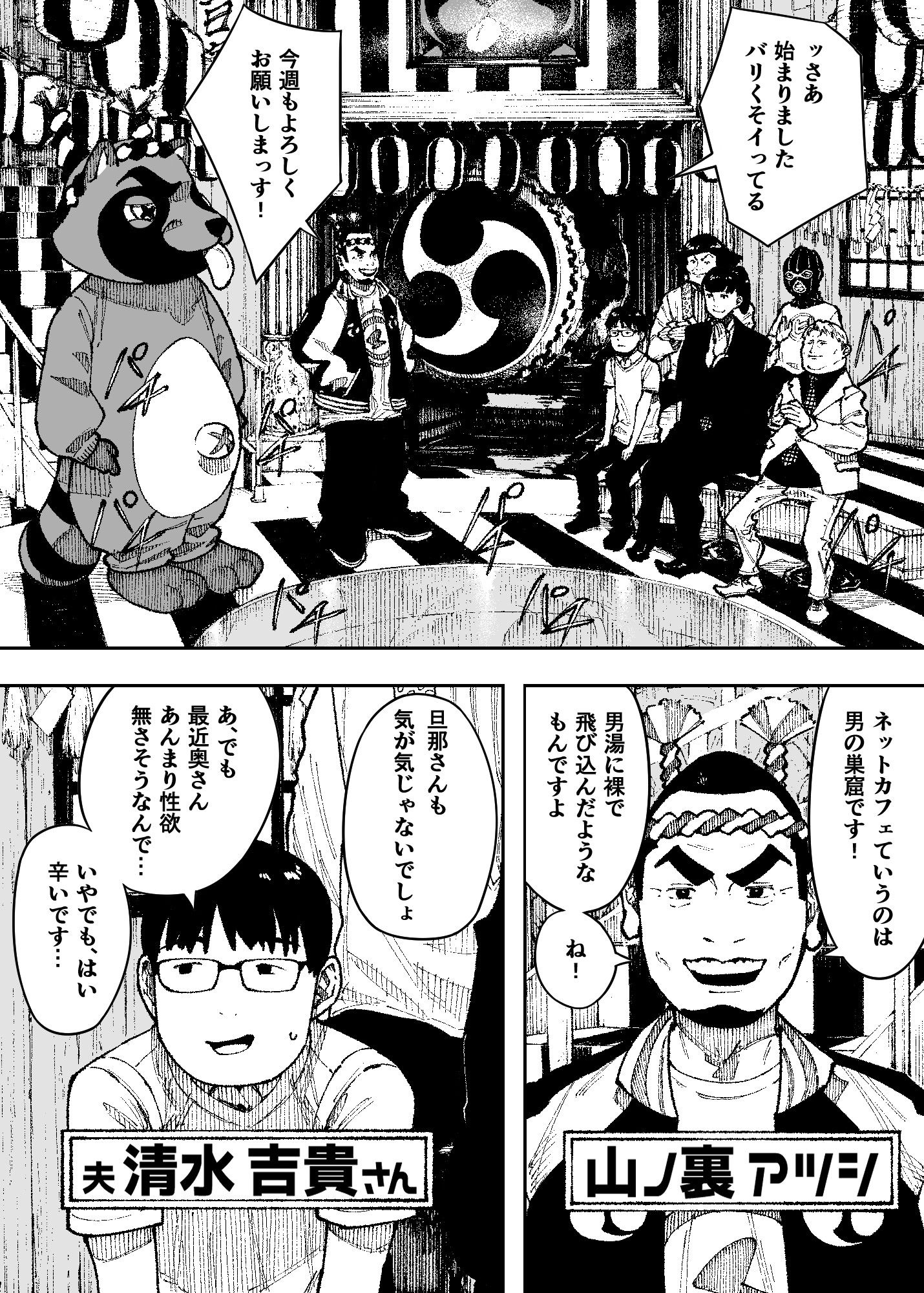 セクシードッキリ  バリクソイッてる！ サンプル画像3