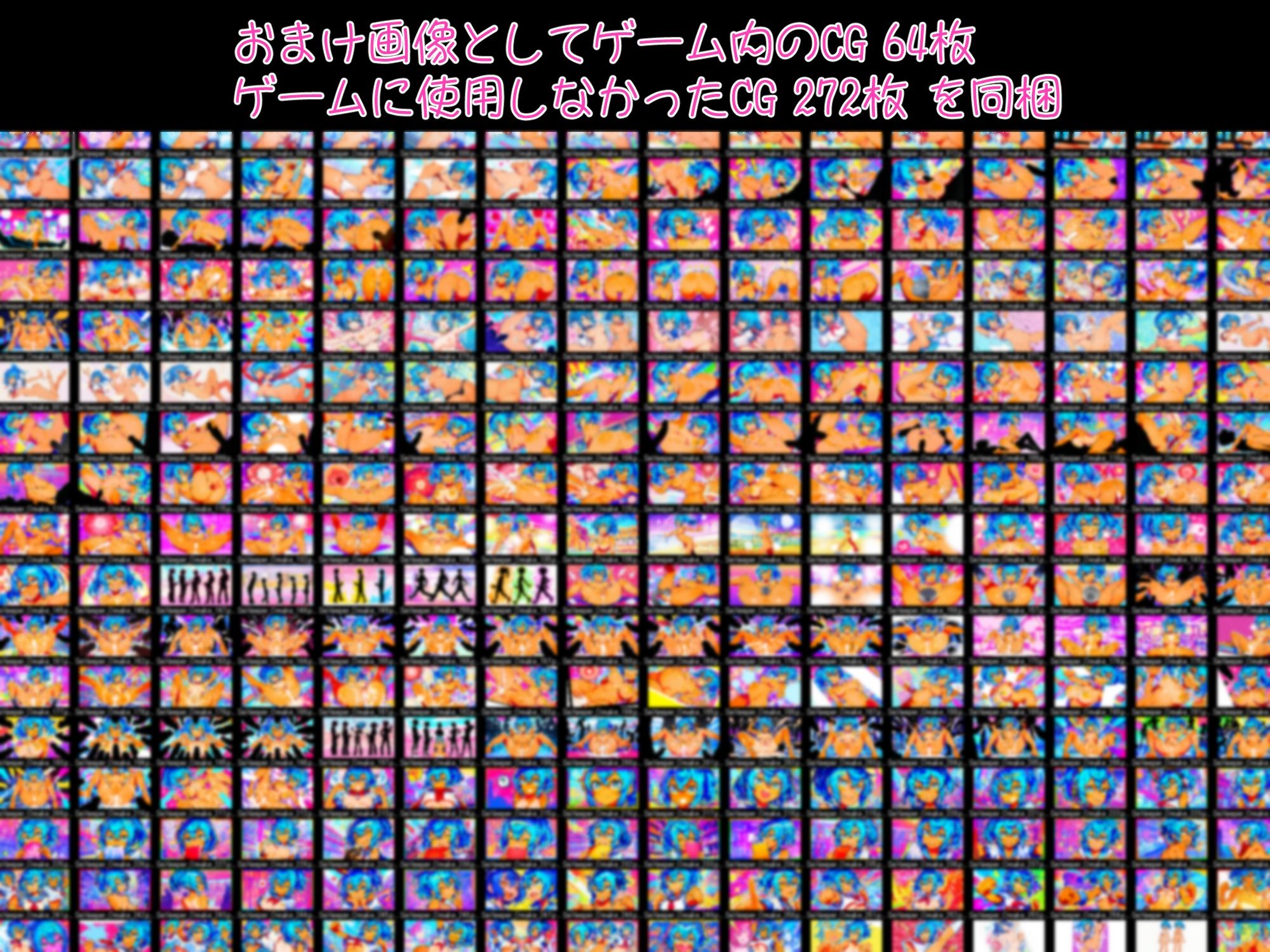 セクロスイーパー！-SeXeeper- サンプル画像10