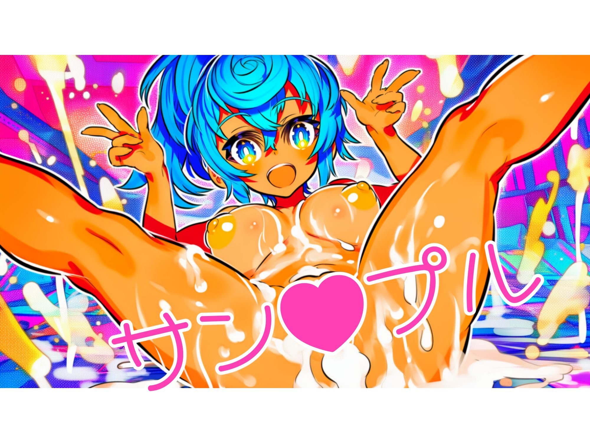 セクロスイーパー！-SeXeeper- サンプル画像9