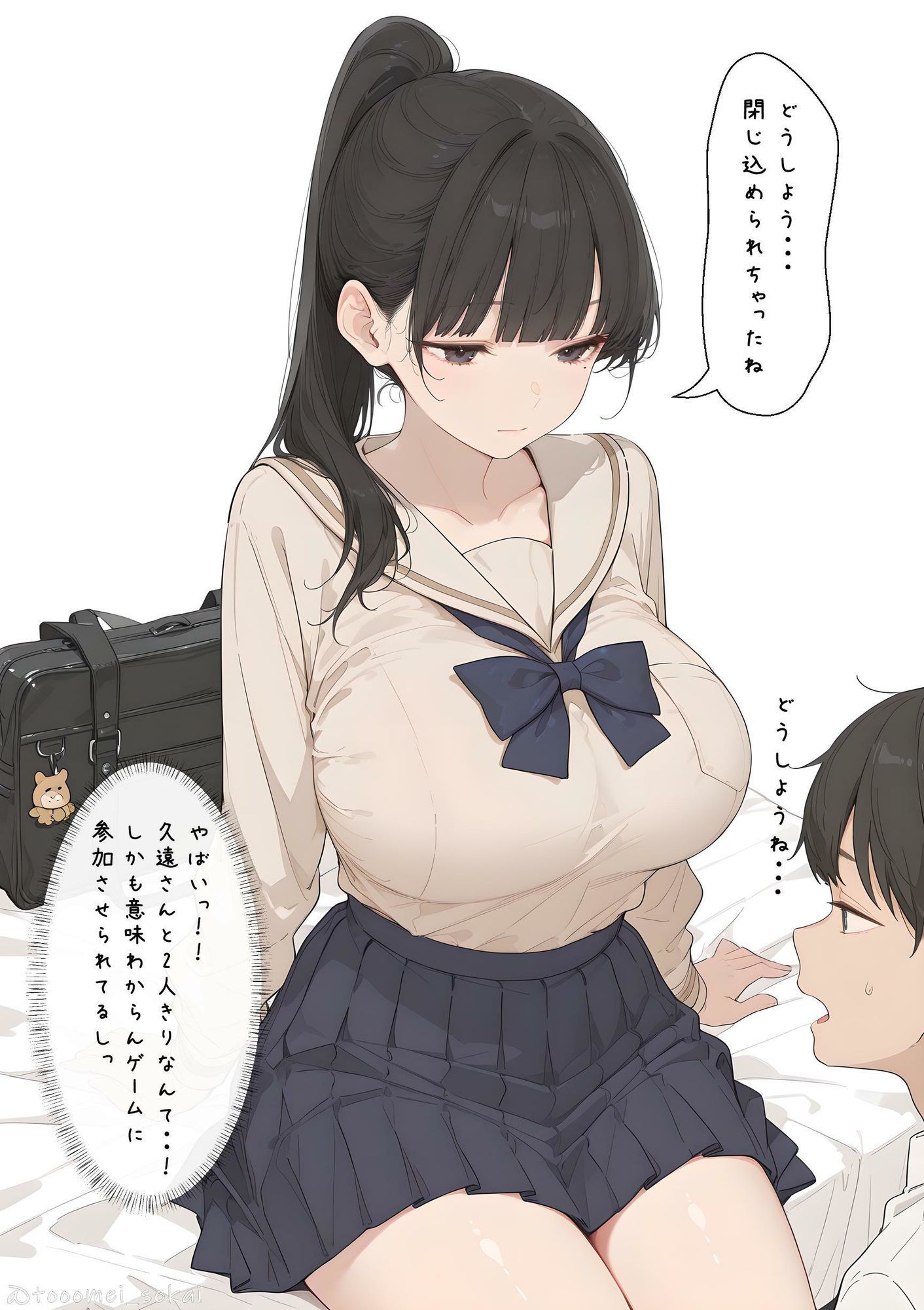 セックスしたら出られない部屋 サンプル画像2