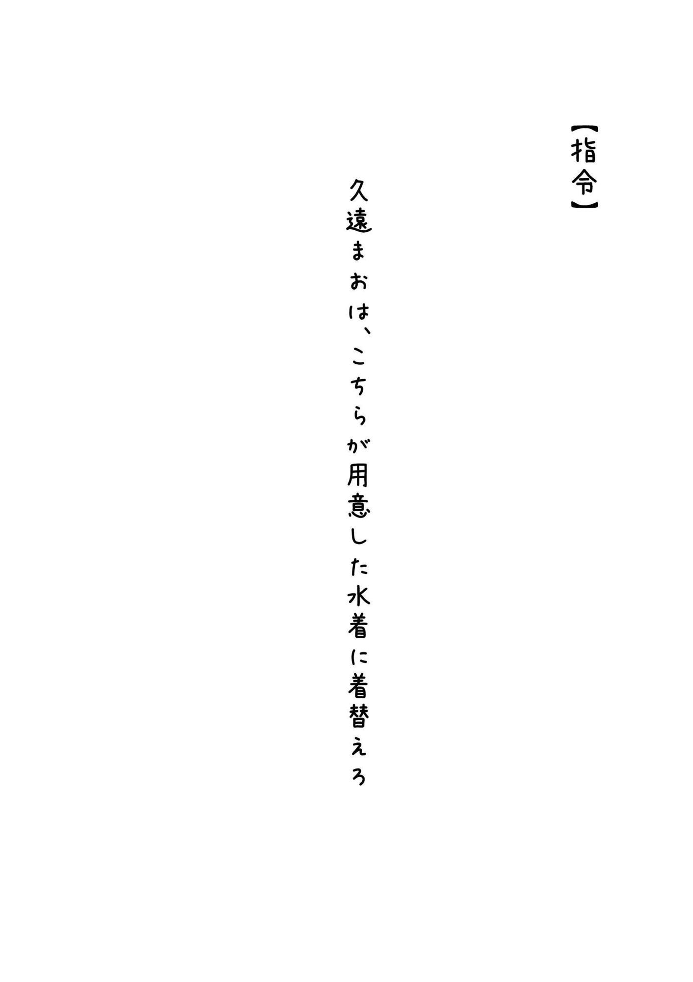 セックスしたら出られない部屋 サンプル画像3