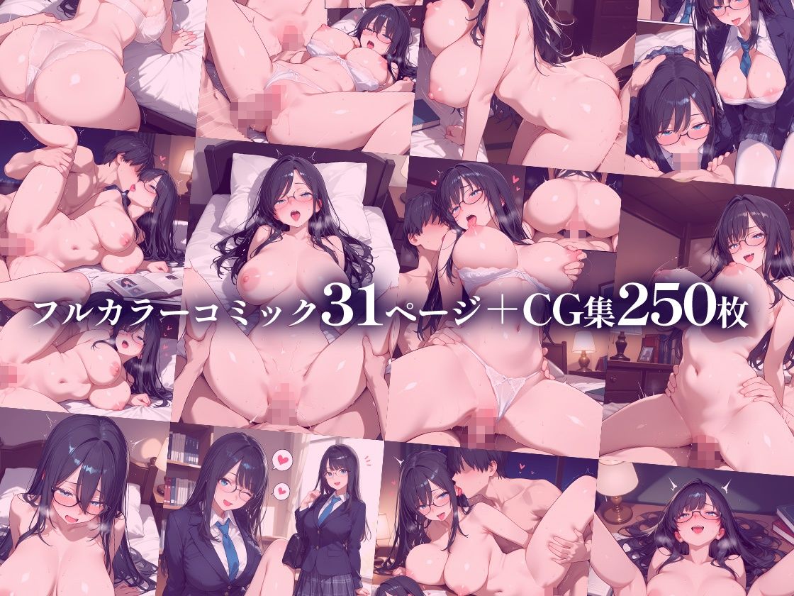 セックスしないと出られない図書室  清楚で処女な先輩ちゃんvsオカルト大好き後輩くん サンプル画像9
