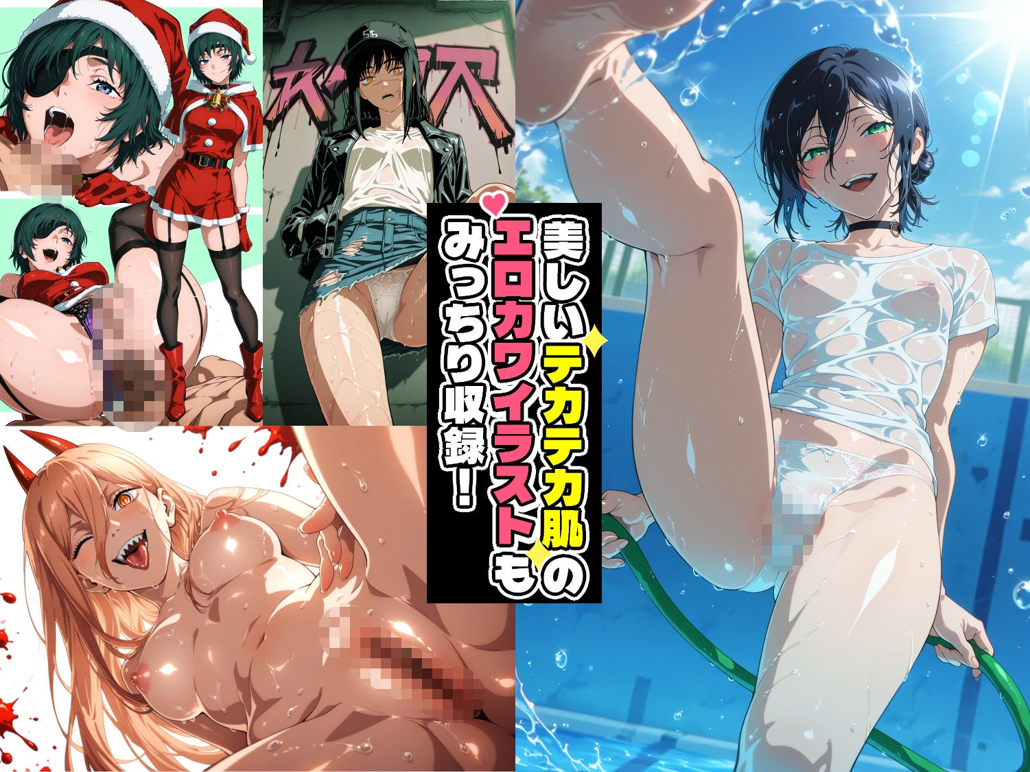 セックスの悪魔と契約した男子○校生の性欲 サンプル画像9