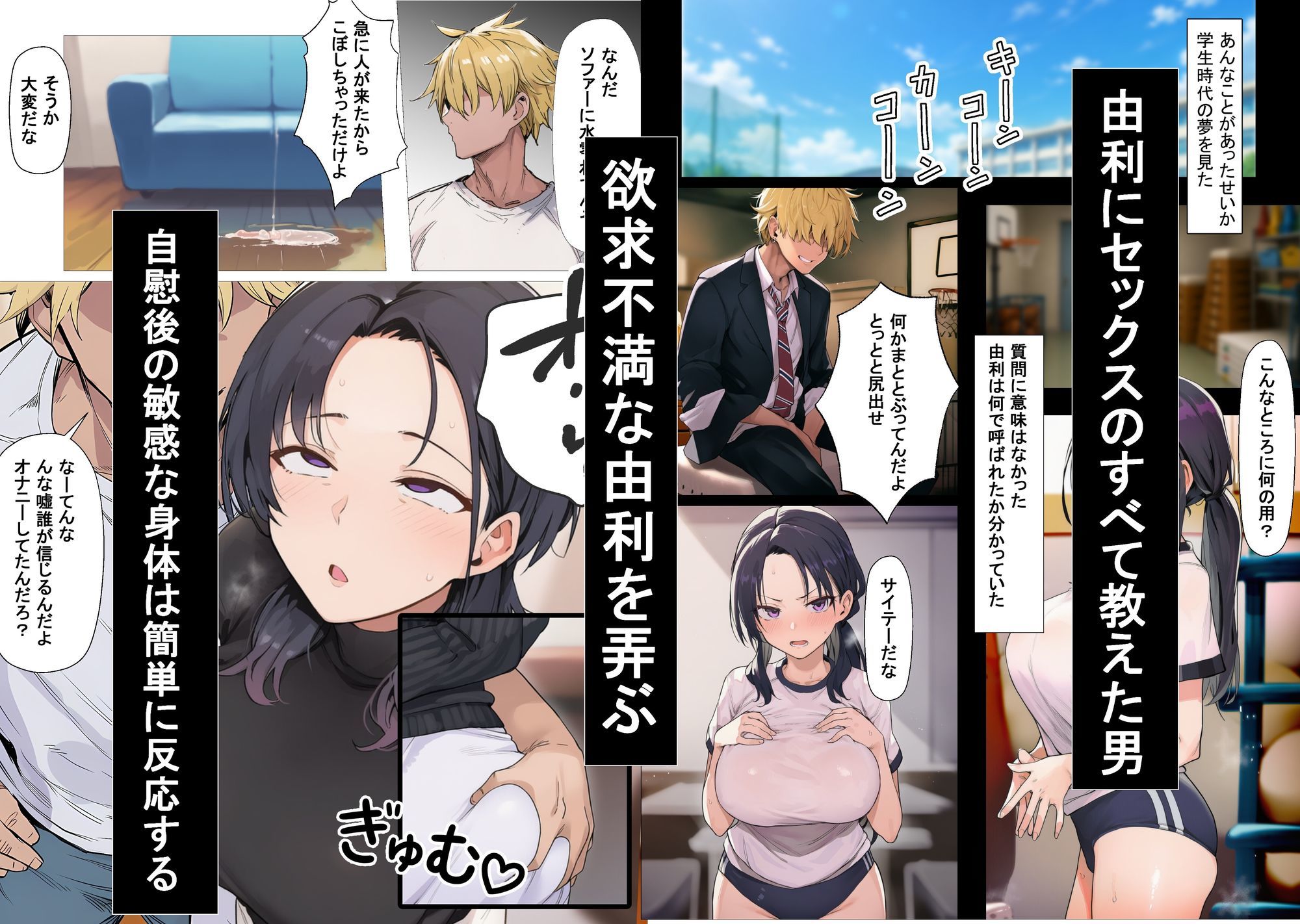 セックスレスの人妻は実はすごく性欲が強い人でした サンプル画像3