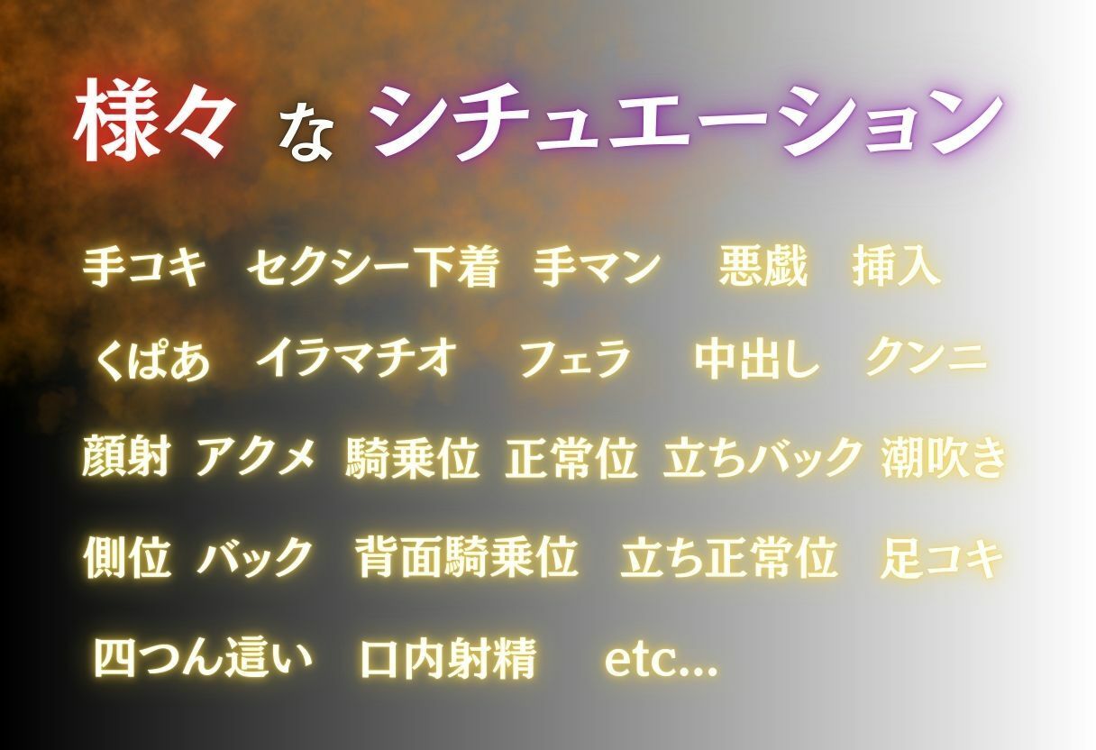 セックス中毒〜6日間連続中出し〜 サンプル画像1