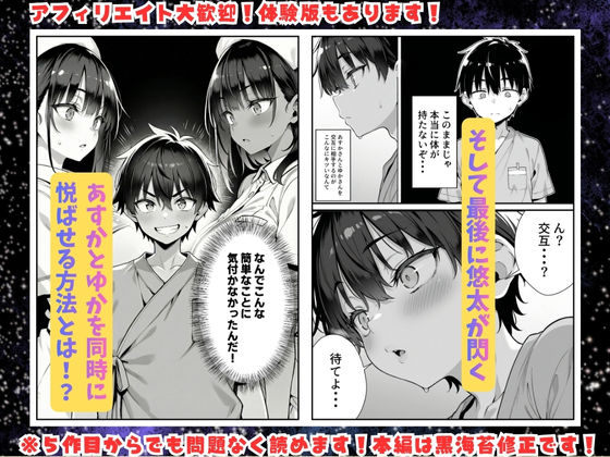 セックス依存症の人妻ナースは今日も性欲を我慢できない5 サンプル画像10