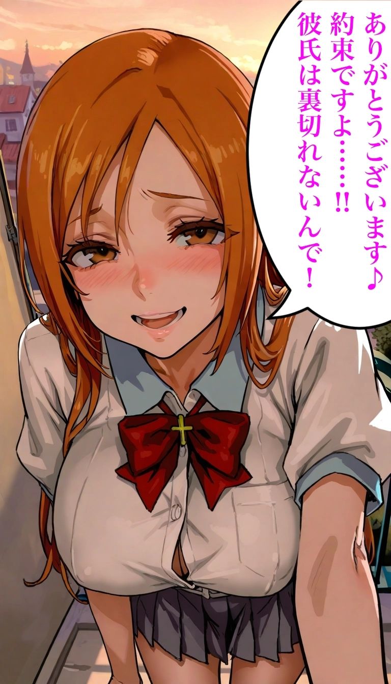 セックス許可書    姫と朽 サンプル画像4