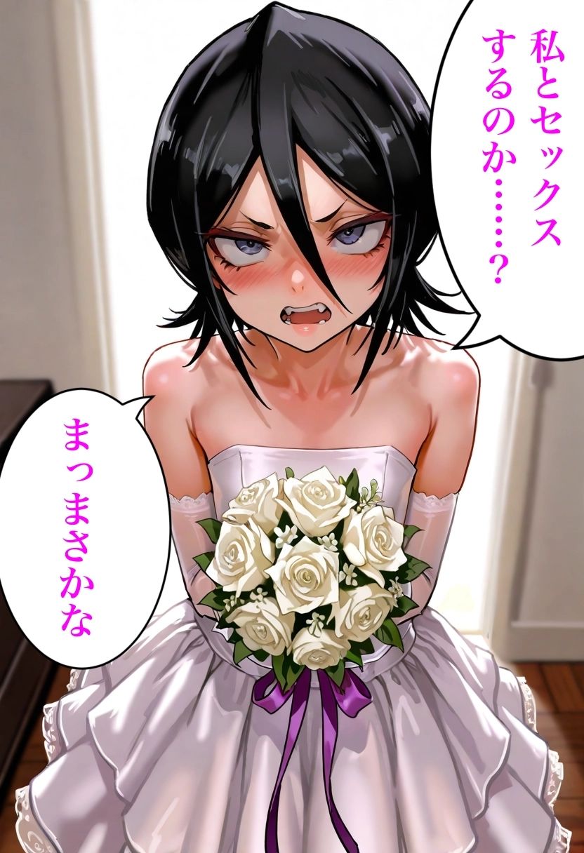 セックス許可書    姫と朽 サンプル画像7