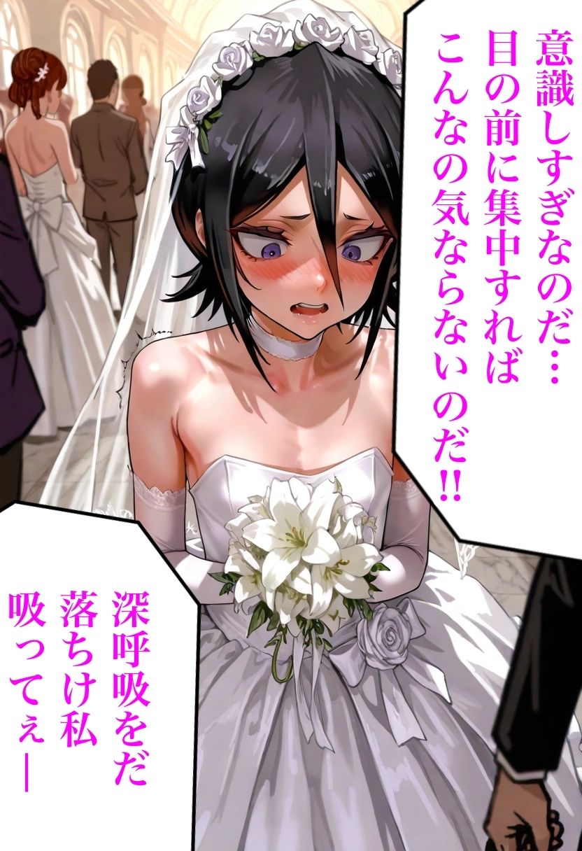 セックス許可書    姫と朽 サンプル画像8
