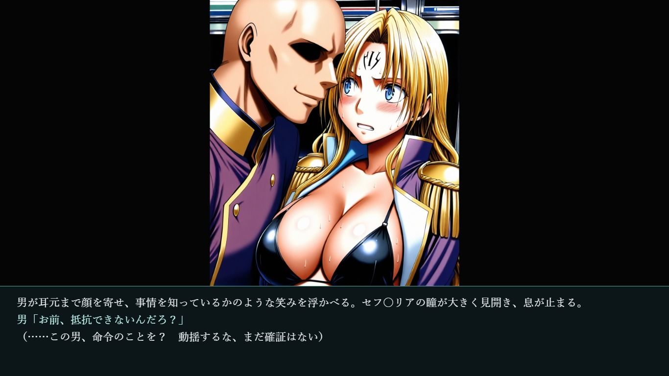 セフ〇リア・リン〇レット  凌〇集【セリフ付き】 サンプル画像10