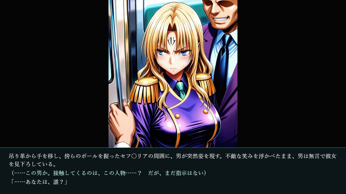 セフ〇リア・リン〇レット  凌〇集【セリフ付き】 サンプル画像5