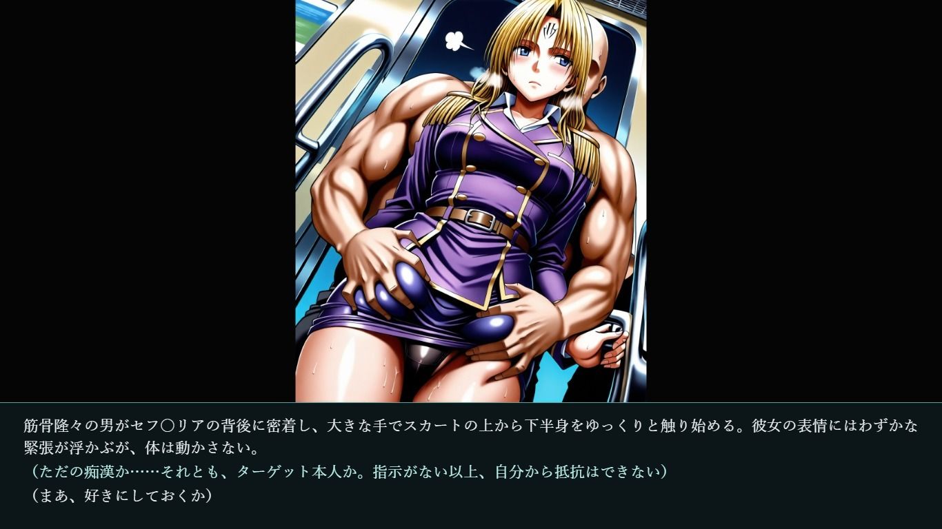 セフ〇リア・リン〇レット  凌〇集【セリフ付き】 サンプル画像6
