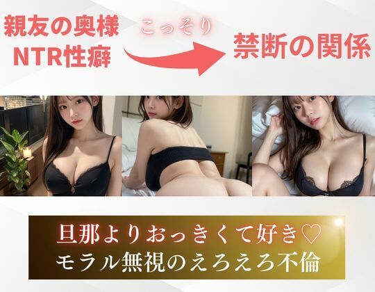 セフレちゃん ー俺に沼った親友の若妻を寝取りー サンプル画像3