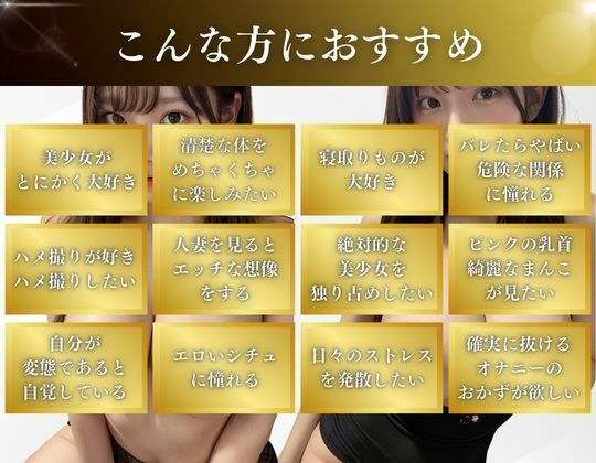 セフレちゃん ー俺に沼った親友の若妻を寝取りー サンプル画像5