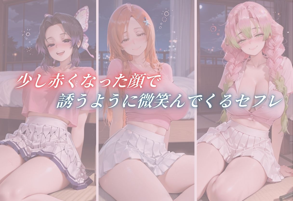 セフレと宅飲み生ハメ サンプル画像7