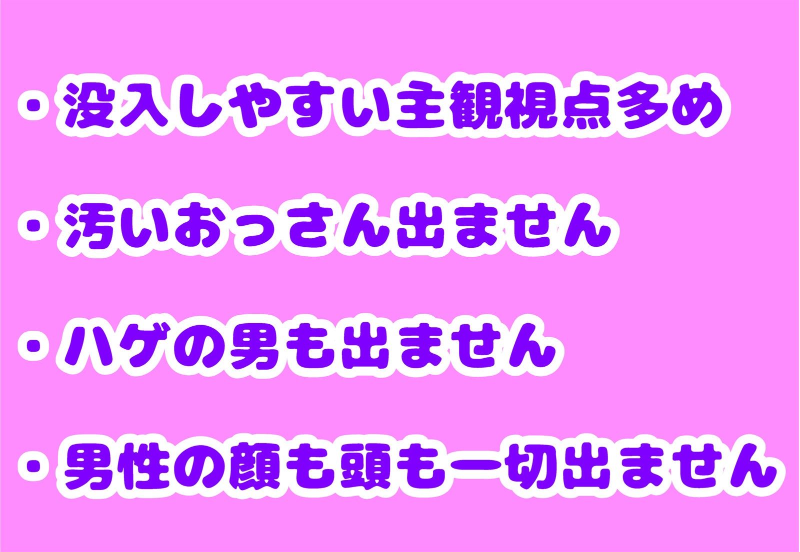 セミナーとアナルセックスしよう サンプル画像4