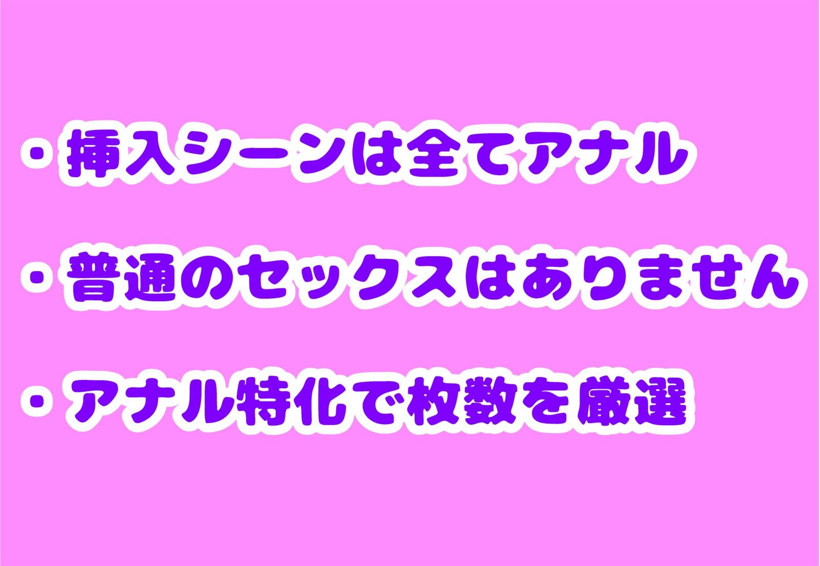セミナーとアナルセックスしよう サンプル画像5