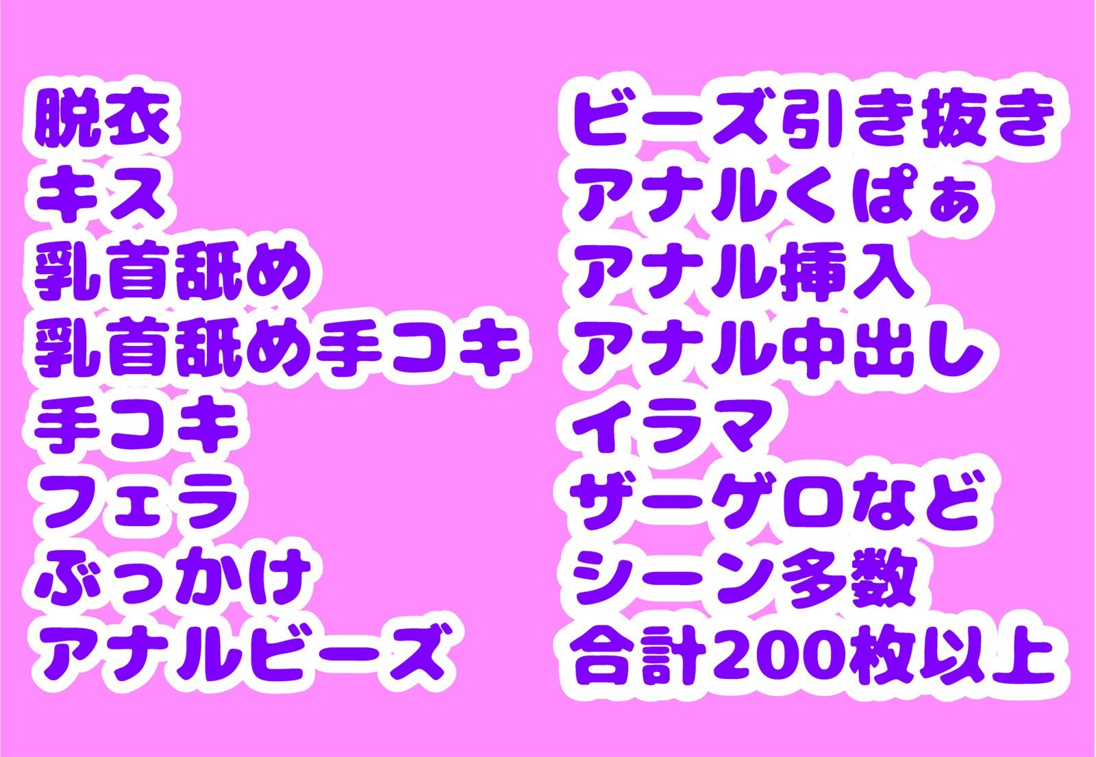 セミナーとアナルセックスしよう サンプル画像6