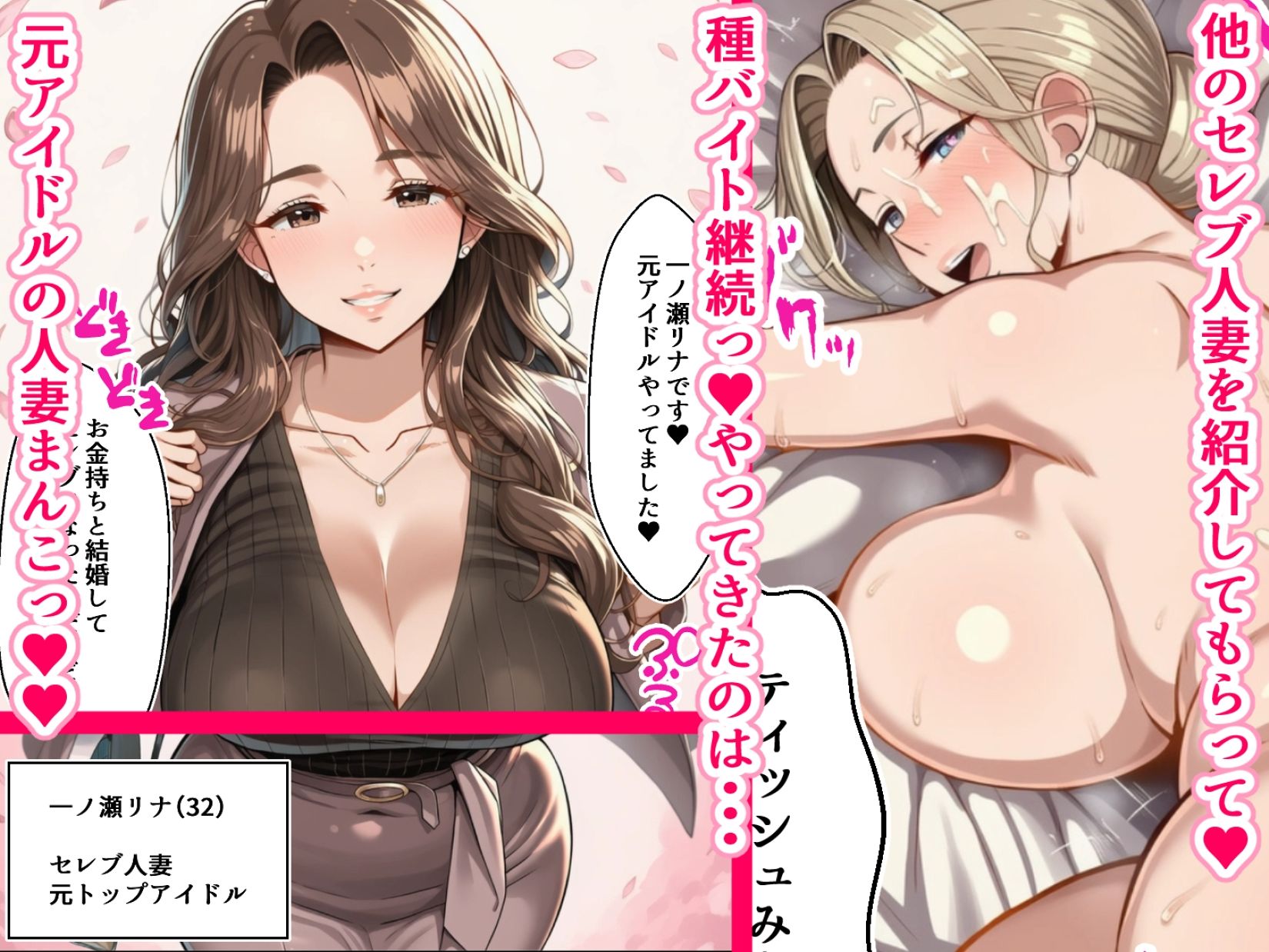セレブ人妻に種付けして孕ませるアルバイトになった話 サンプル画像4
