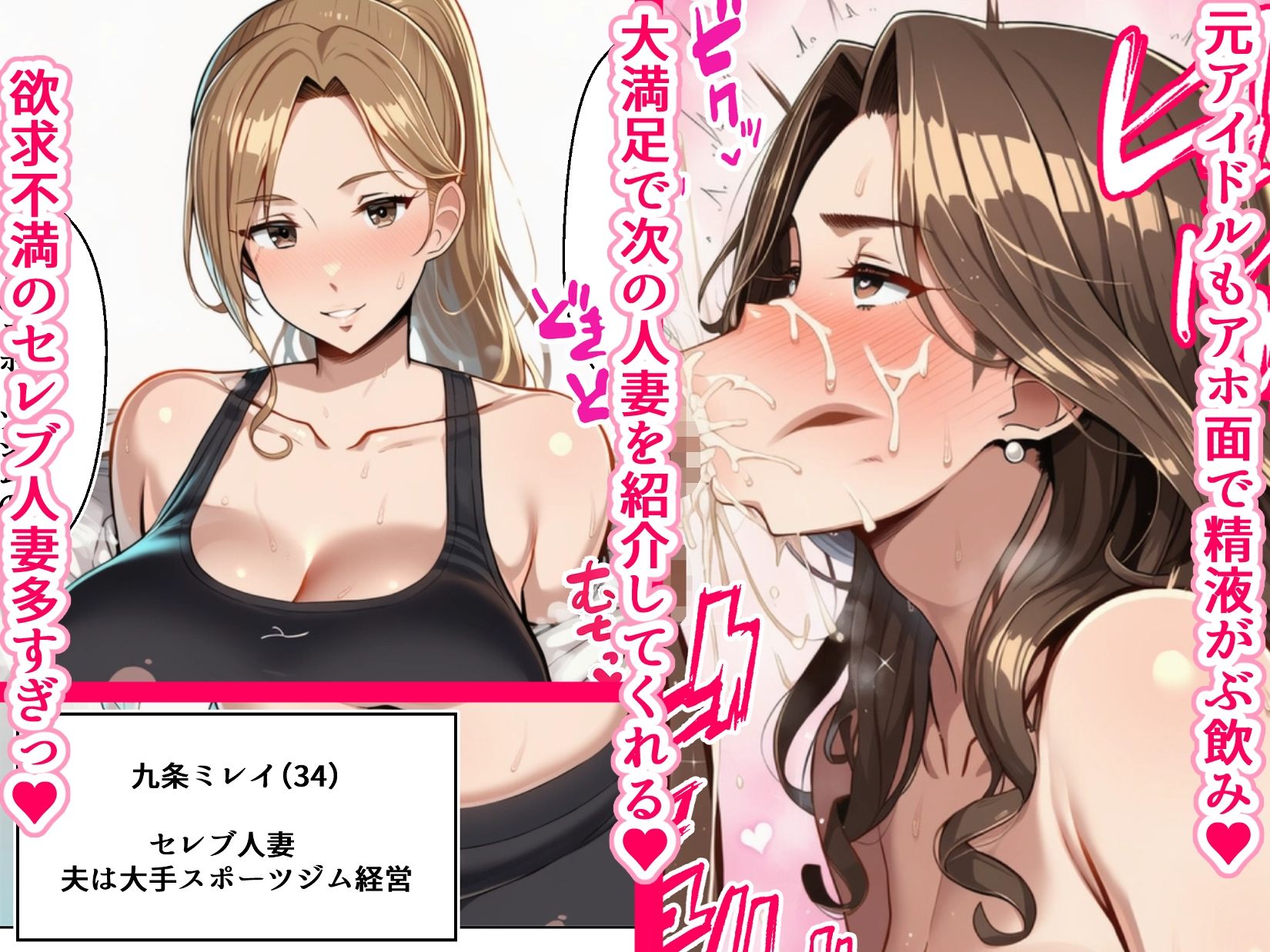 セレブ人妻に種付けして孕ませるアルバイトになった話 サンプル画像6
