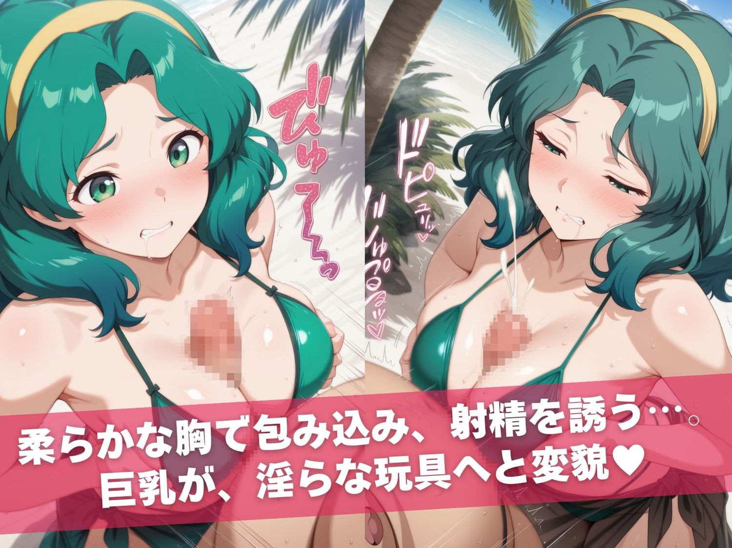 セーラー●ーン陥落計画 Vol.2  〜おじさんに操られたセーラー戦士たち〜 サンプル画像6