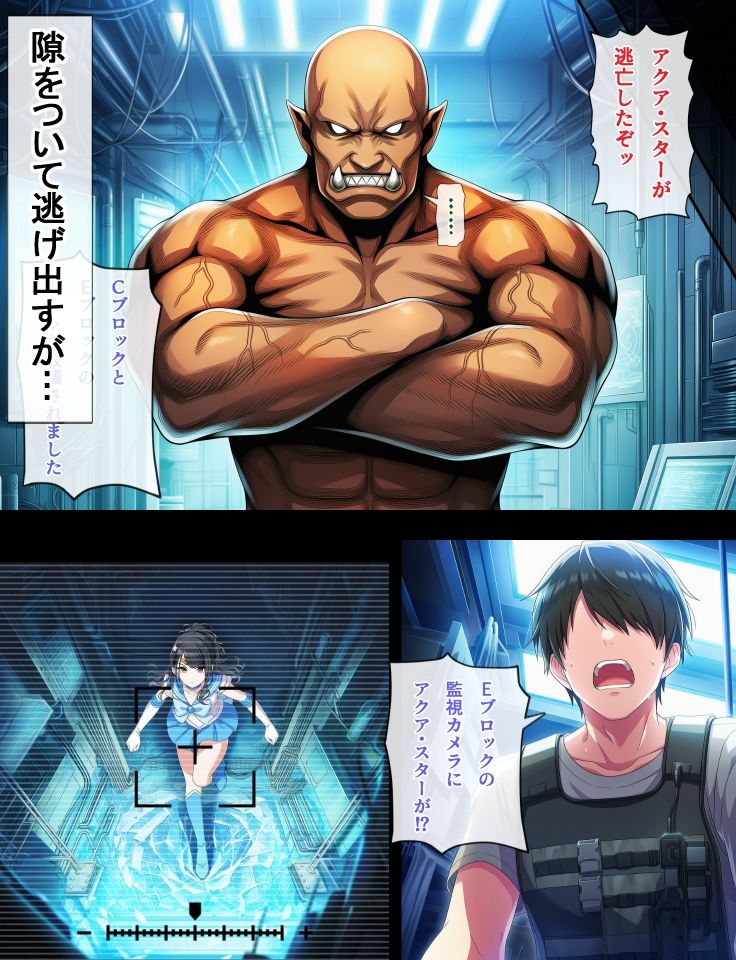 セーラースターズ  ミルク牧場編 2 サンプル画像4