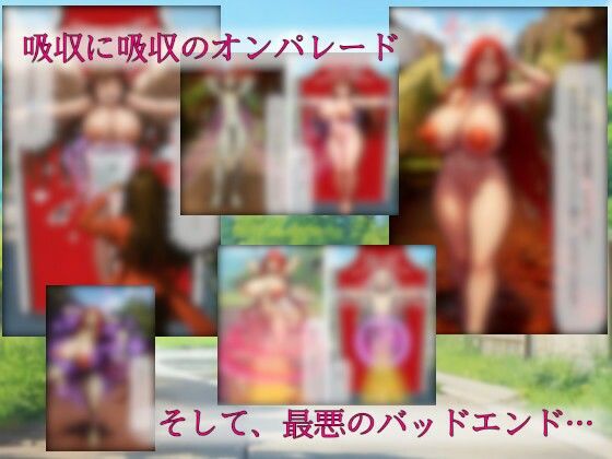 セーラーヒロイン屈辱吸収〜正義崩壊と尊厳の剥奪〜 サンプル画像4