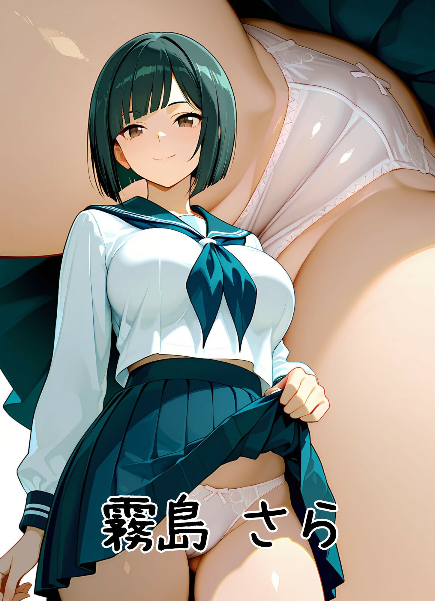 セーラー服とパンティー＆ブラジャー サンプル画像4