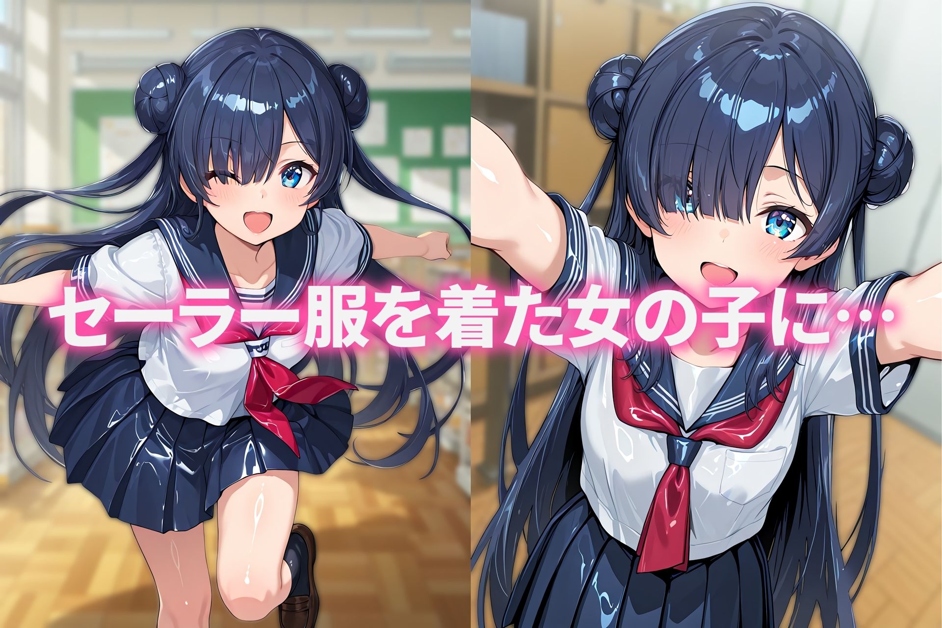 セーラー服ぶっかけCG集4 サンプル画像1