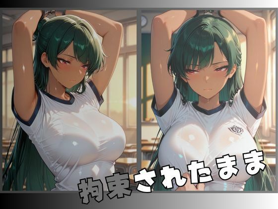 セーラー服戦士ブルマ拘束 〜冥の戦士変身ヒロイン、快楽に堕つ〜 サンプル画像3