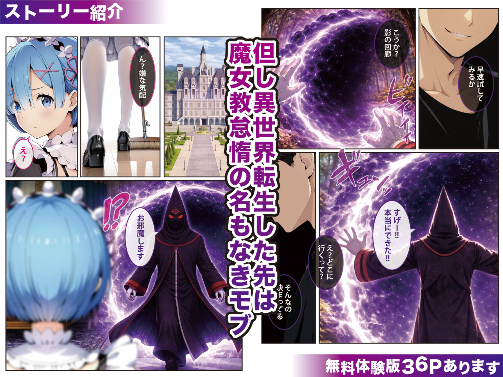 ゼロから始める洗脳計画〜レ○編〜 サンプル画像2
