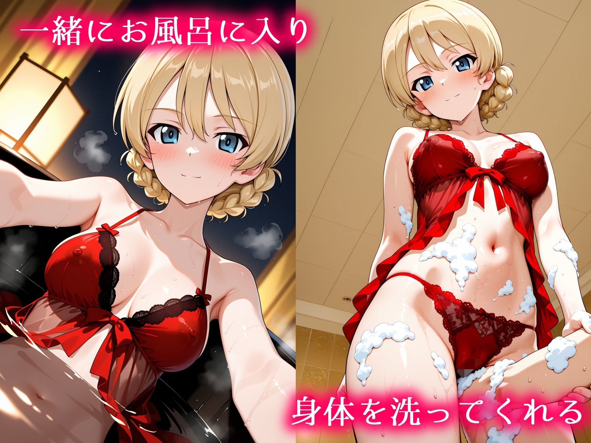ソープランド六月の花嫁  ダー〇リン編 サンプル画像2