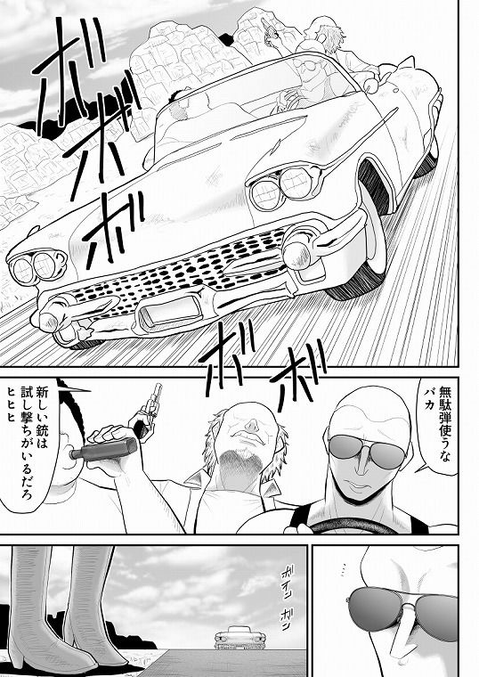 ゾンビより女に喰われるほうがいい-Devoured World- サンプル画像2