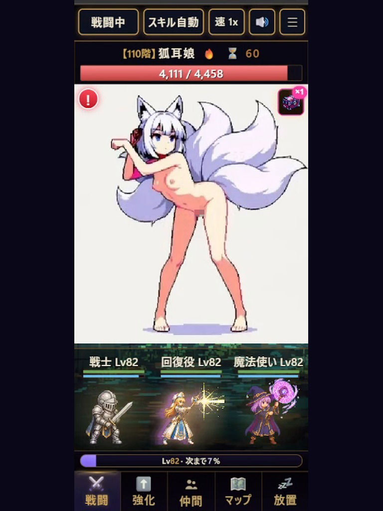 タスク過多ヒーロー サンプル画像2