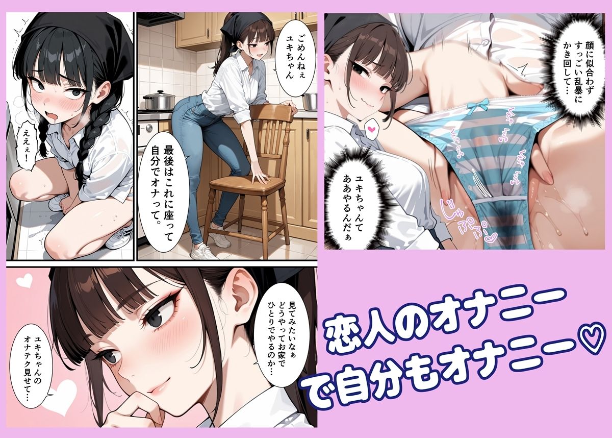 タチの悪い匂いフェチ サンプル画像7