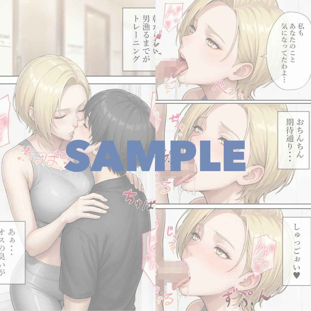 タワマン妻のHな日常 サンプル画像2