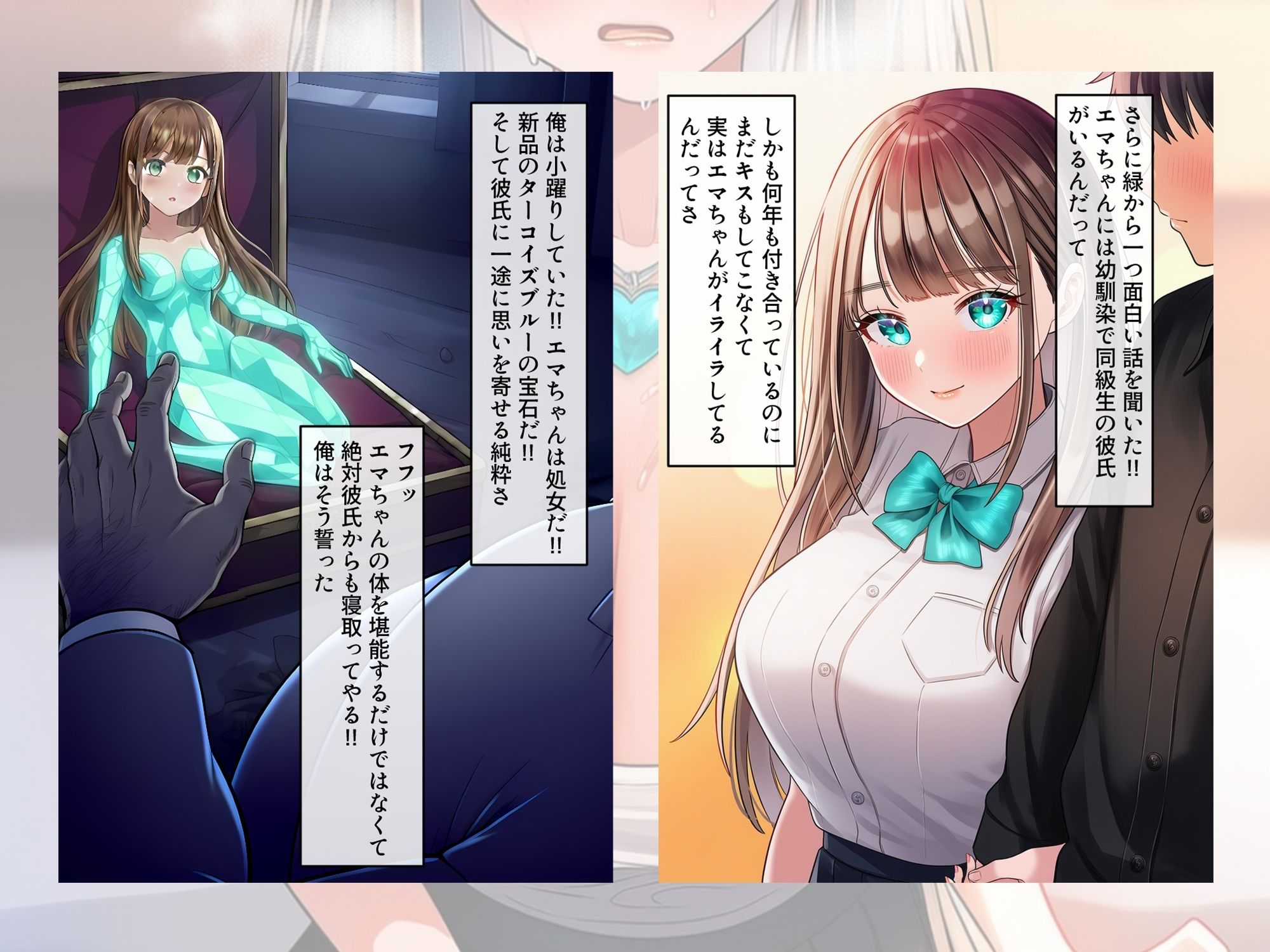 ターコイズアイズの巨乳ハーフ彼女を彼氏から寝取った話 サンプル画像5