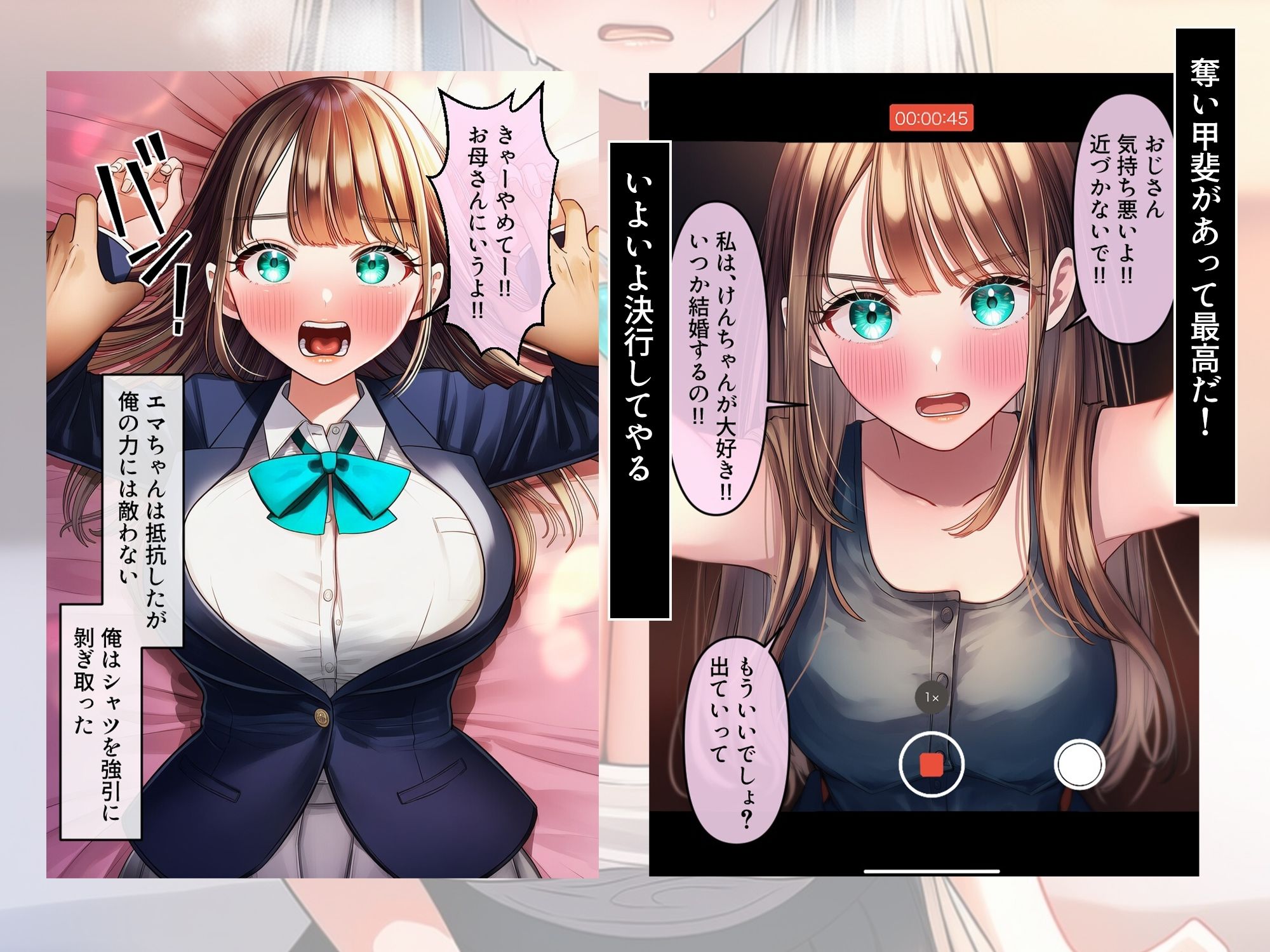 ターコイズアイズの巨乳ハーフ彼女を彼氏から寝取った話 サンプル画像7