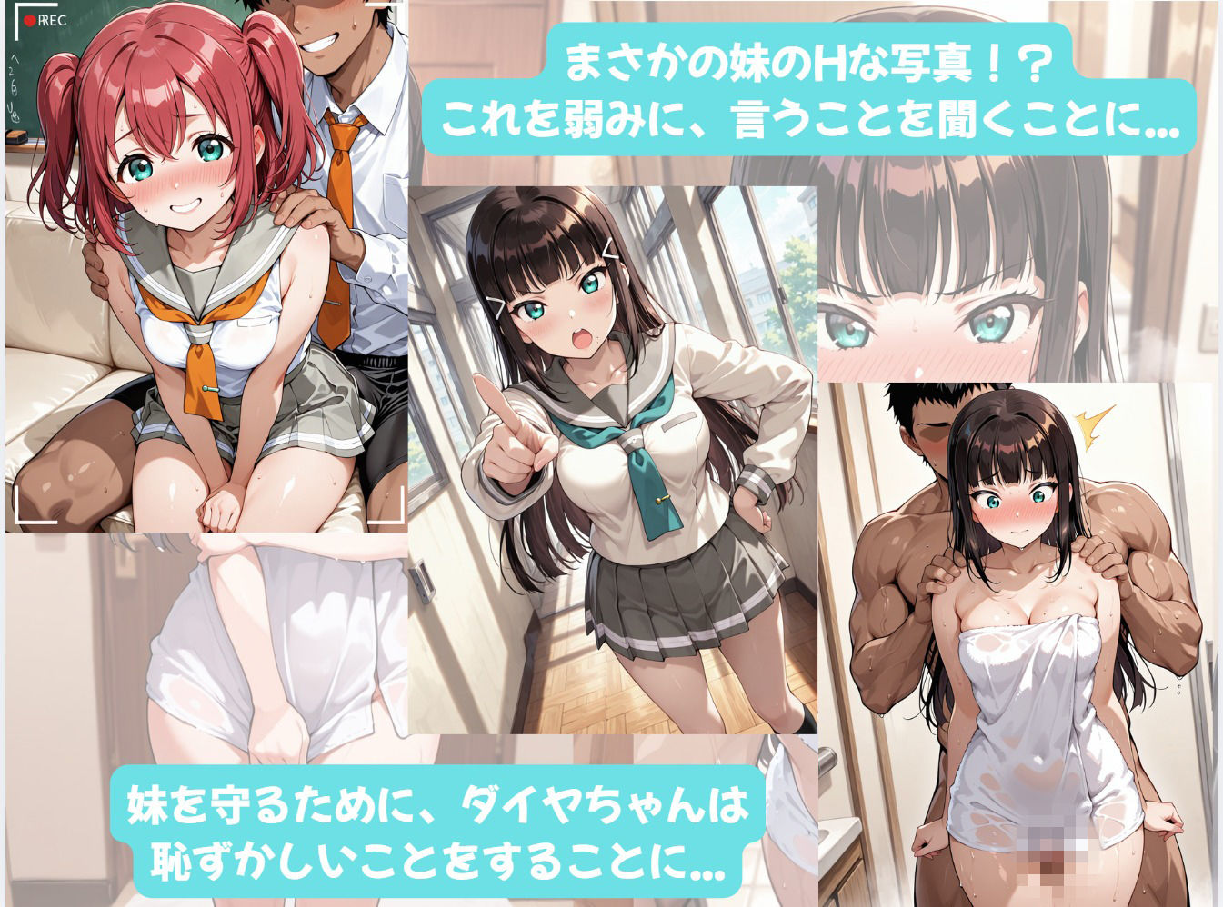 ダイヤちゃんとイチャラブえっち！Plus！わたくしが貴方だけの女に堕ちるまで サンプル画像3