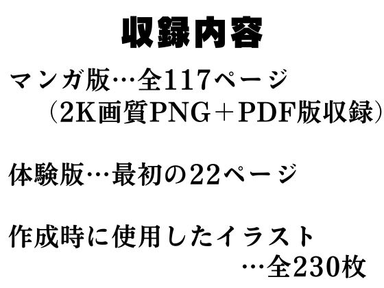 ダウナー系Jカップグラドルが輪●される話 サンプル画像10